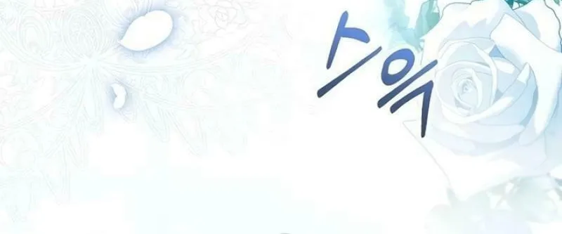 I Abdicate My Title of Empress Chapter 108 page 133 - 