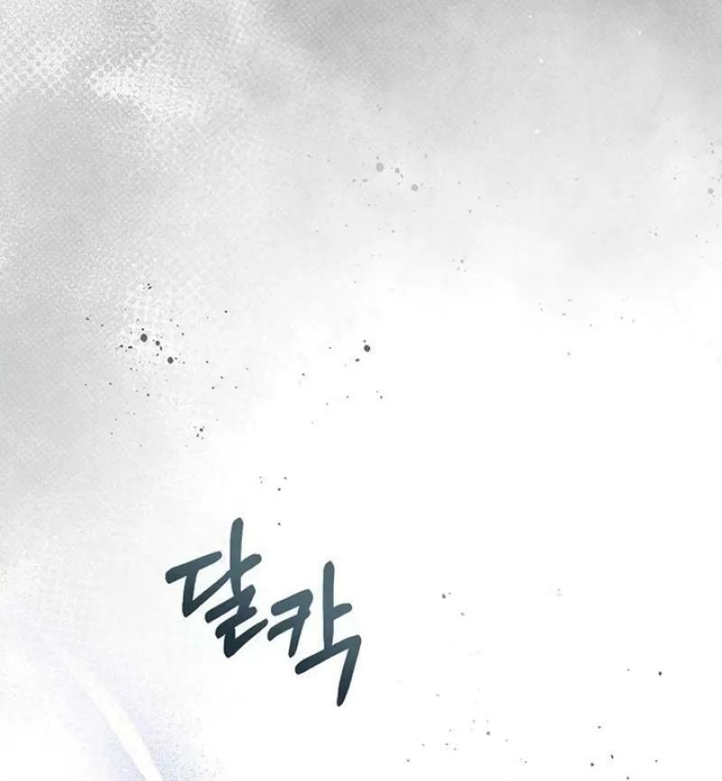 I Abdicate My Title of Empress Chapter 108 page 45 - 