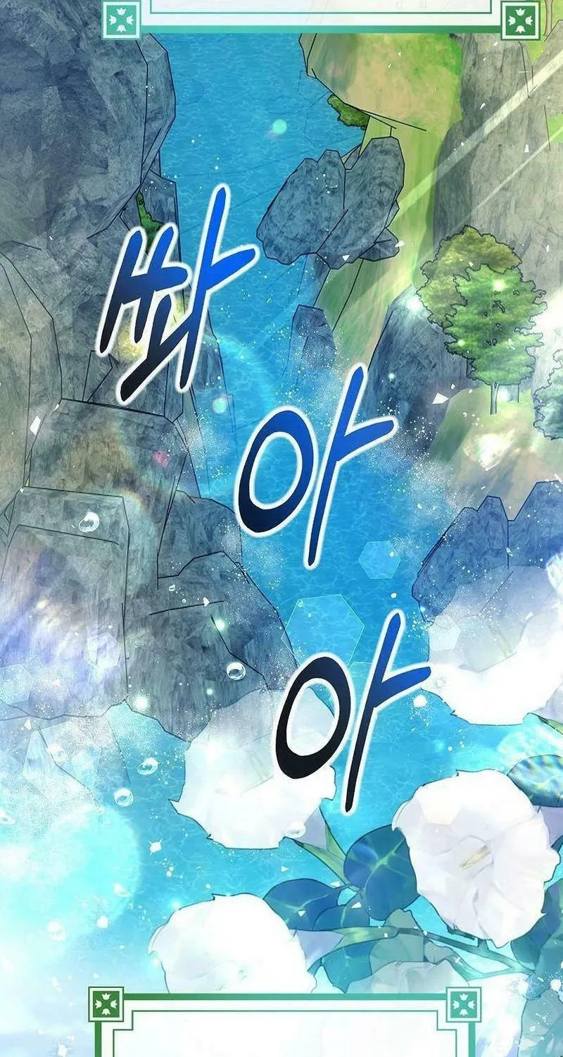 I Abdicate My Title of Empress Chapter 109 page 6 - 