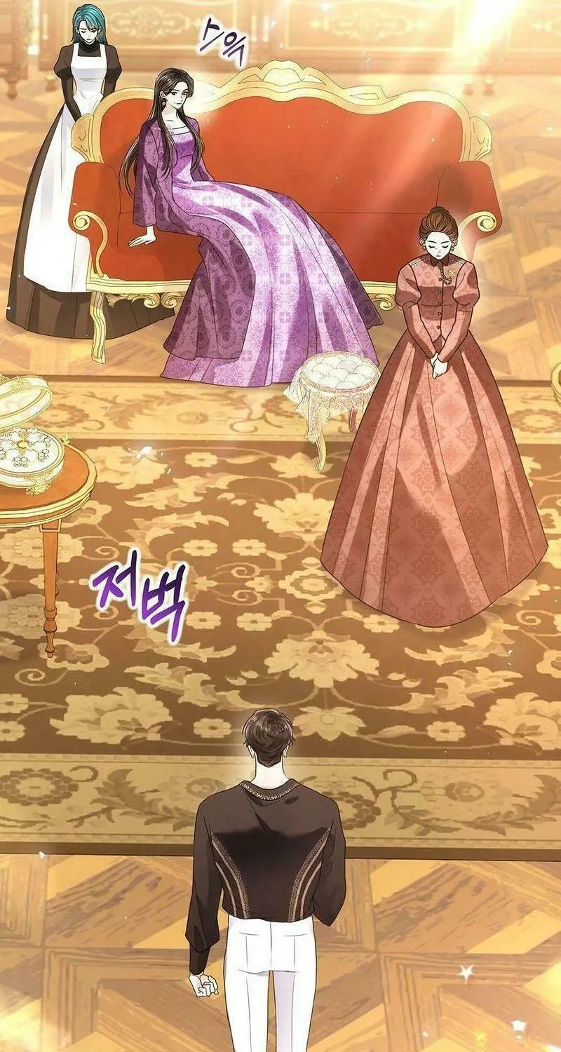 I Abdicate My Title of Empress Chapter 109 page 53 - 