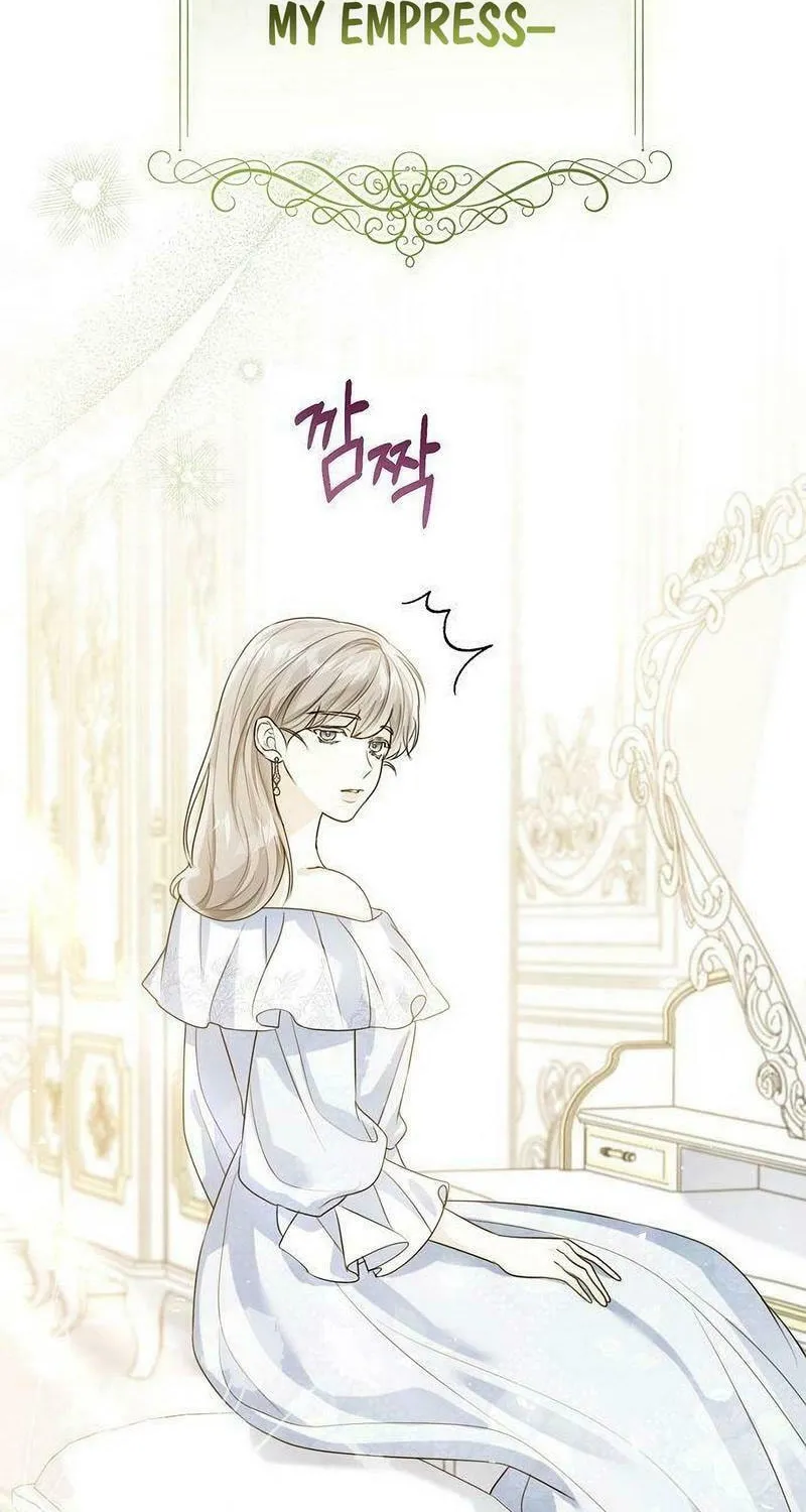I Abdicate My Title of Empress Chapter 109 page 78 - 