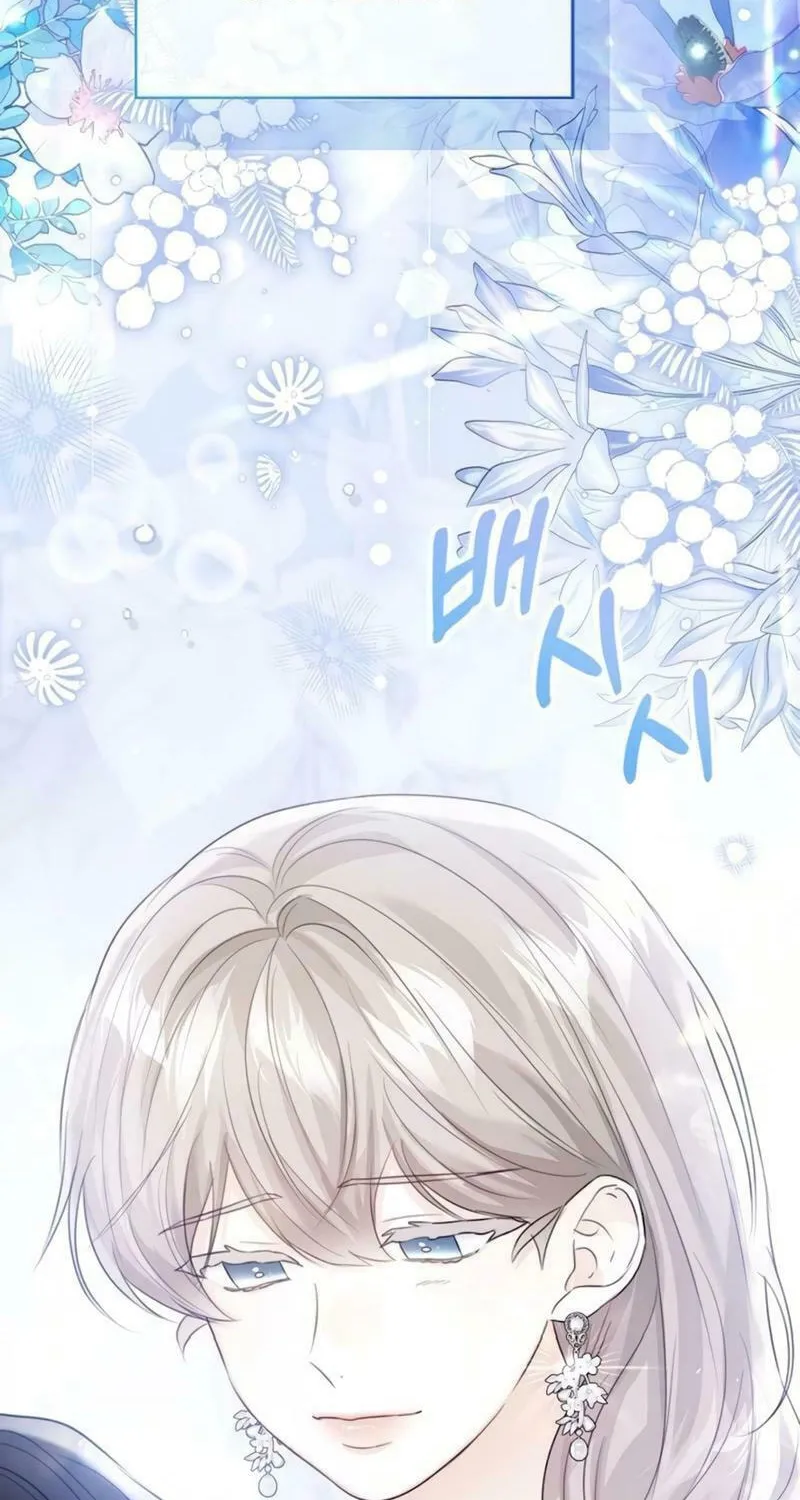 I Abdicate My Title of Empress Chapter 110 page 137 - 