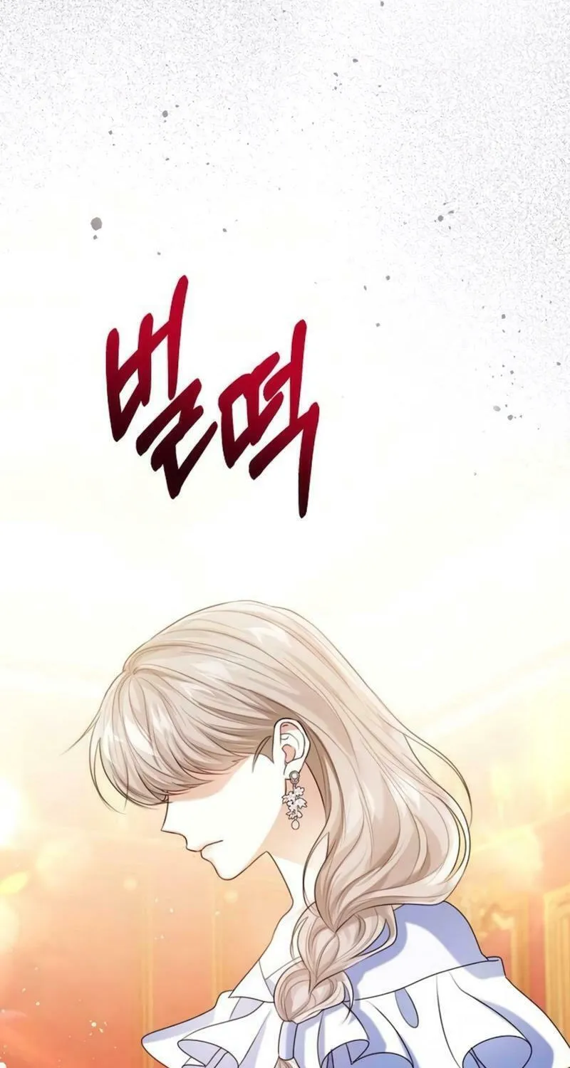 I Abdicate My Title of Empress Chapter 110 page 56 - 