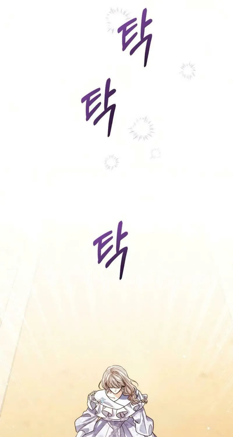 I Abdicate My Title of Empress Chapter 110 page 81 - 