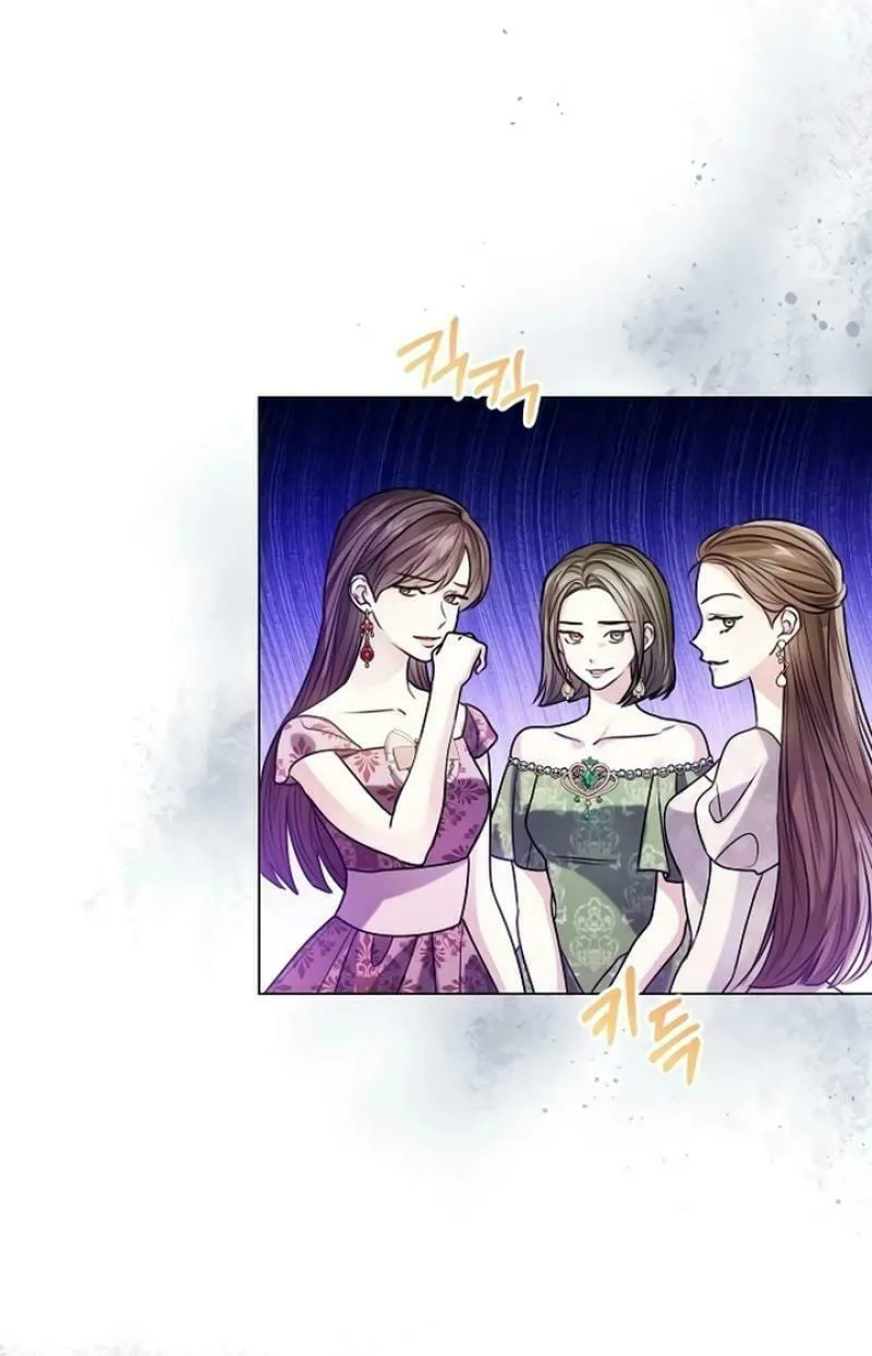 I Abdicate My Title of Empress Chapter 111 page 9 - 