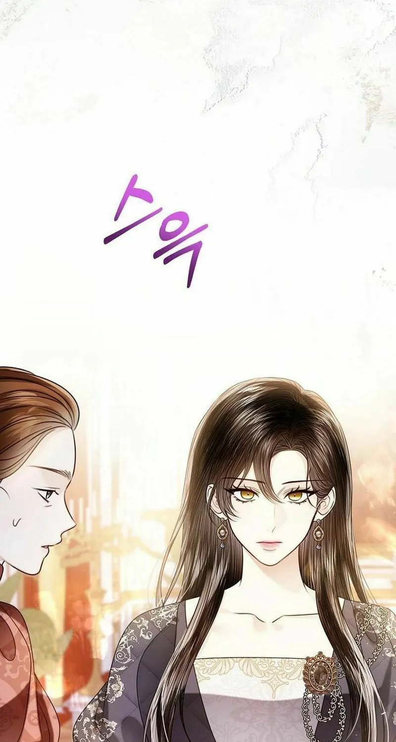 I Abdicate My Title of Empress Chapter 112 page 50 - 