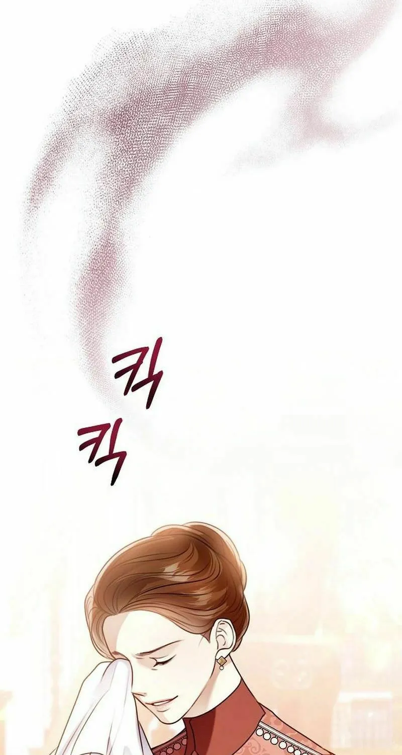 I Abdicate My Title of Empress Chapter 113 page 3 - 