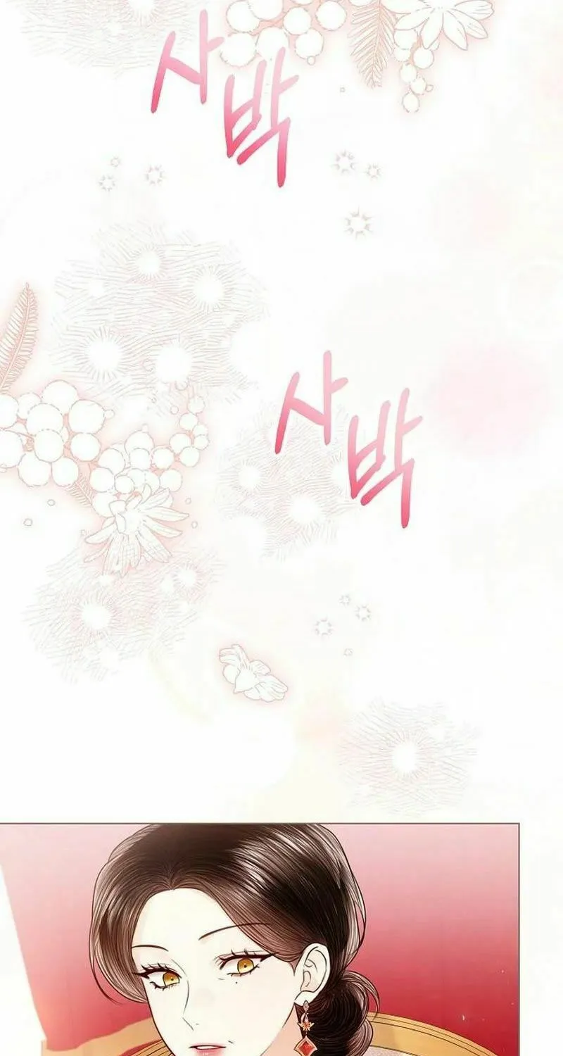 I Abdicate My Title of Empress Chapter 113 page 87 - 