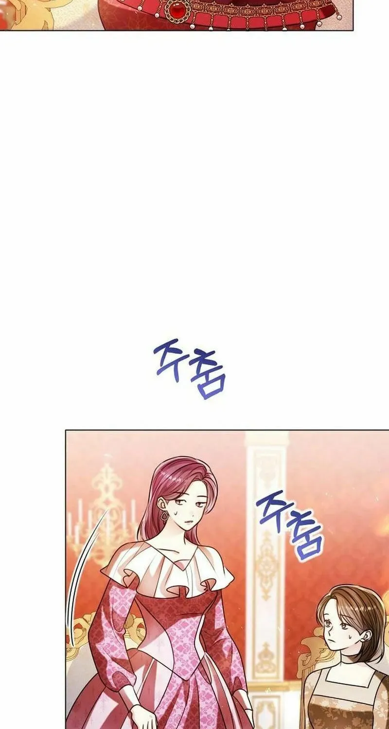 I Abdicate My Title of Empress Chapter 113 page 92 - 