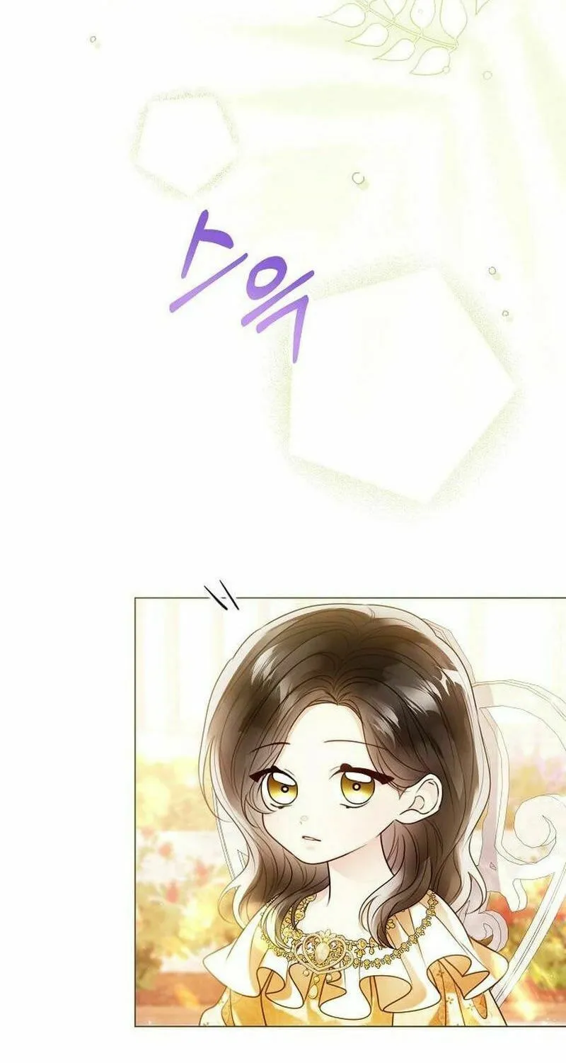 I Abdicate My Title of Empress Chapter 114 page 13 - 