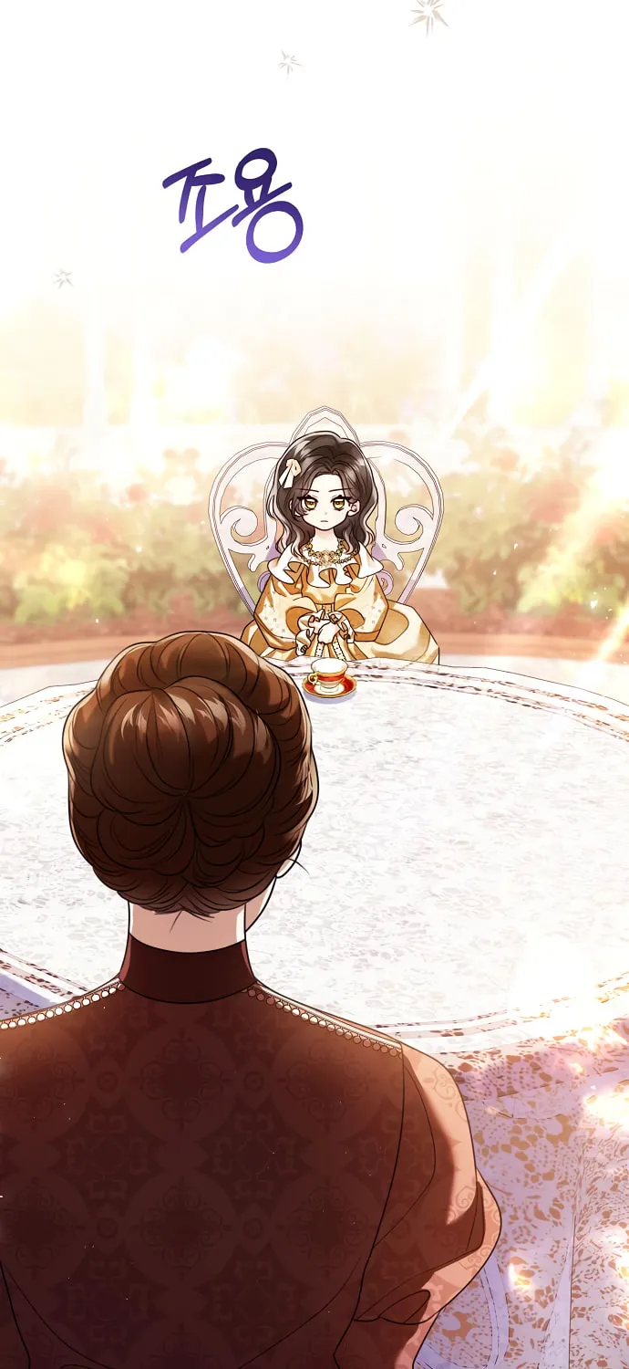I Abdicate My Title of Empress Chapter 115 page 7 - 