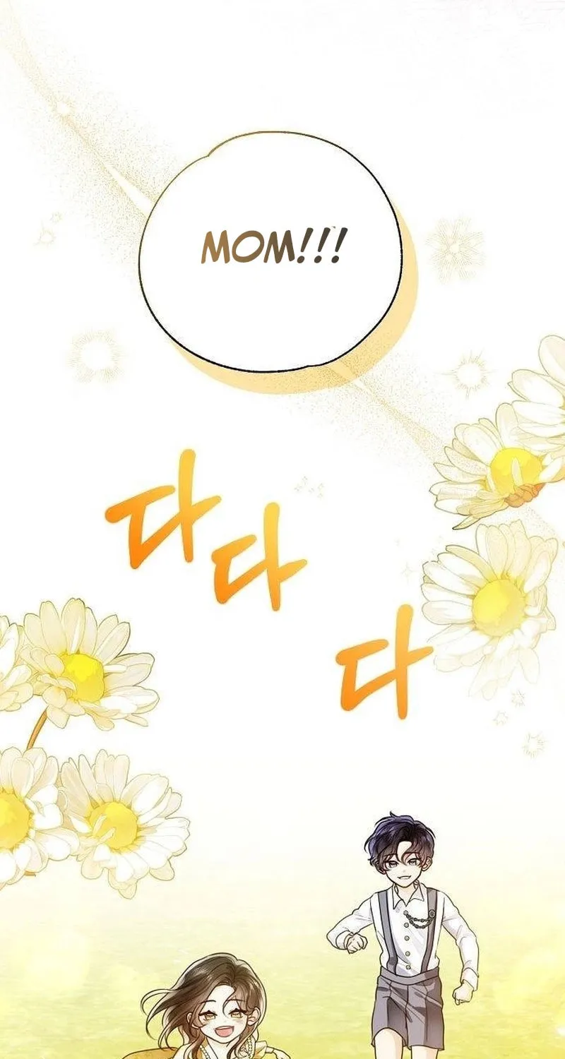 I Abdicate My Title of Empress Chapter 116 page 25 - 