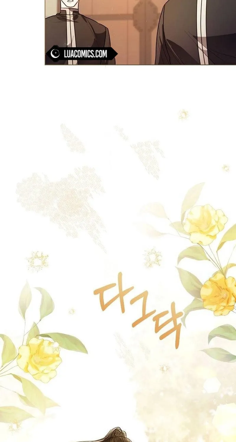 I Abdicate My Title of Empress Chapter 116 page 5 - 