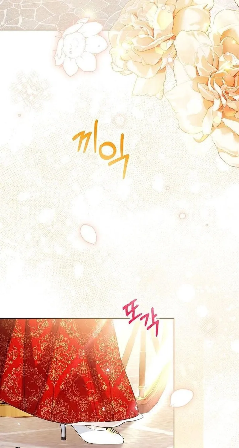 I Abdicate My Title of Empress Chapter 116 page 97 - 