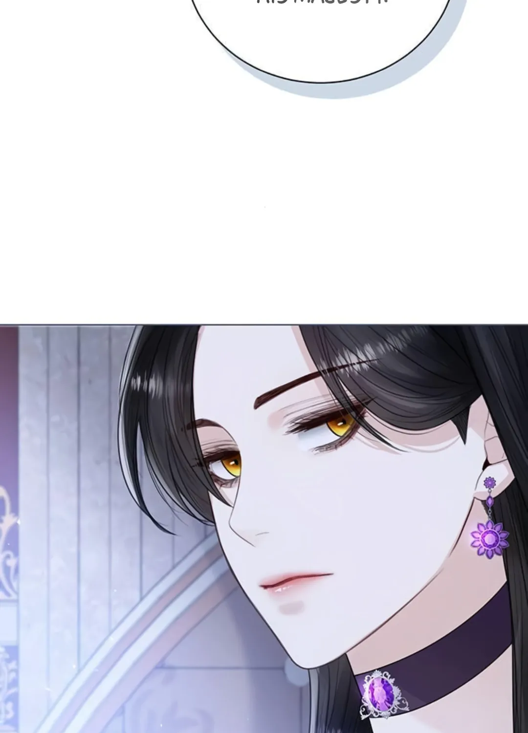 I Abdicate My Title of Empress Chapter 12 page 137 - 