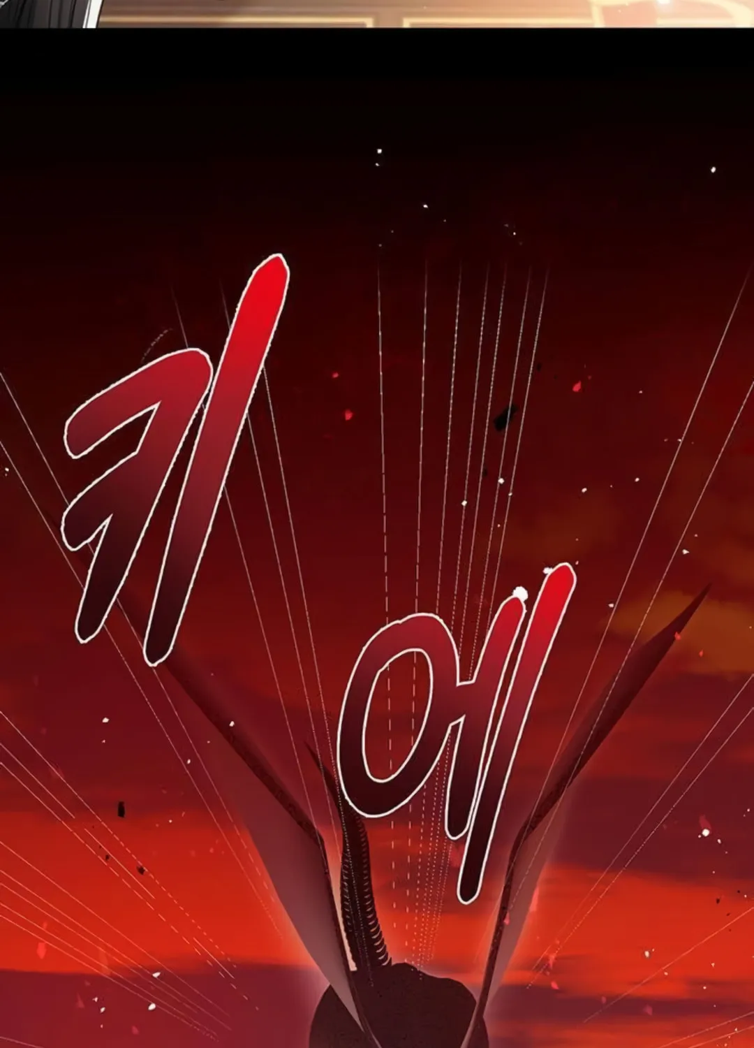 I Abdicate My Title of Empress Chapter 12 page 59 - 