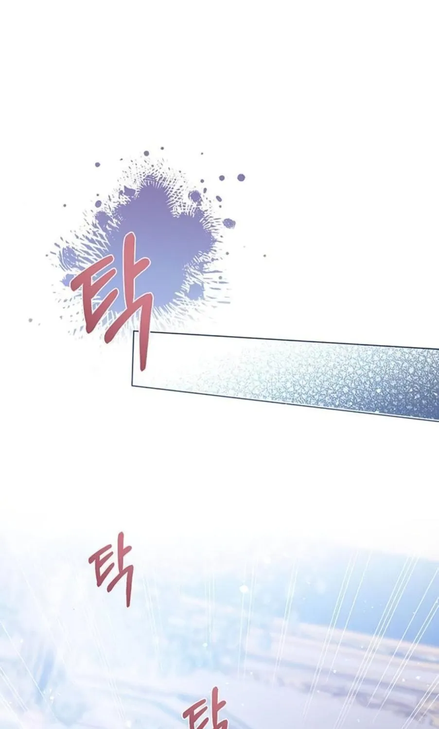 I Abdicate My Title of Empress Chapter 13 page 145 - 