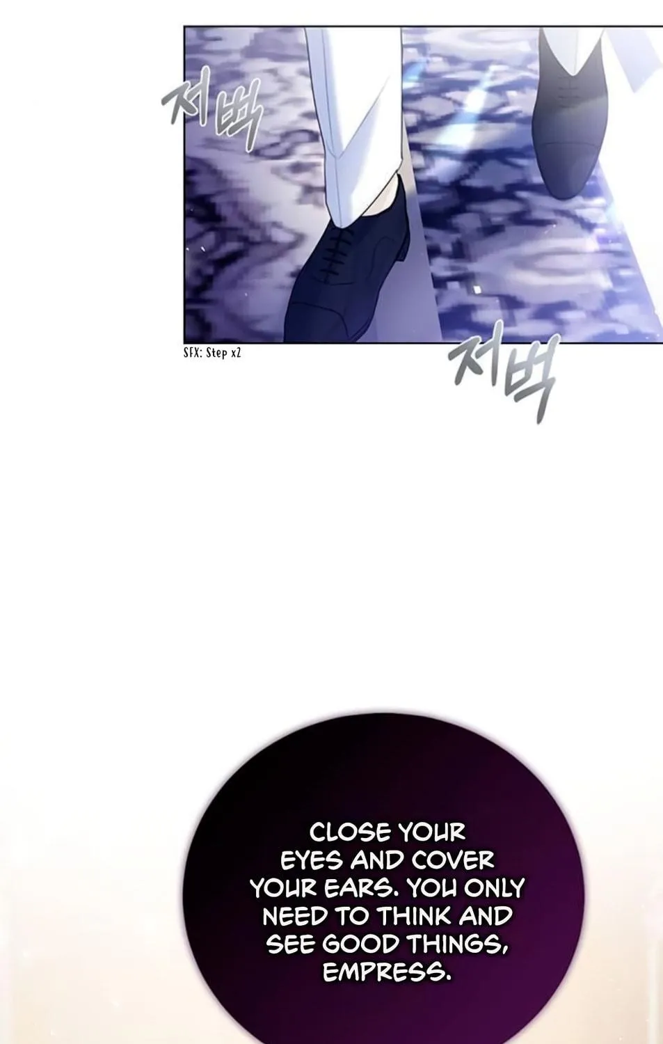 I Abdicate My Title of Empress Chapter 13 page 51 - 