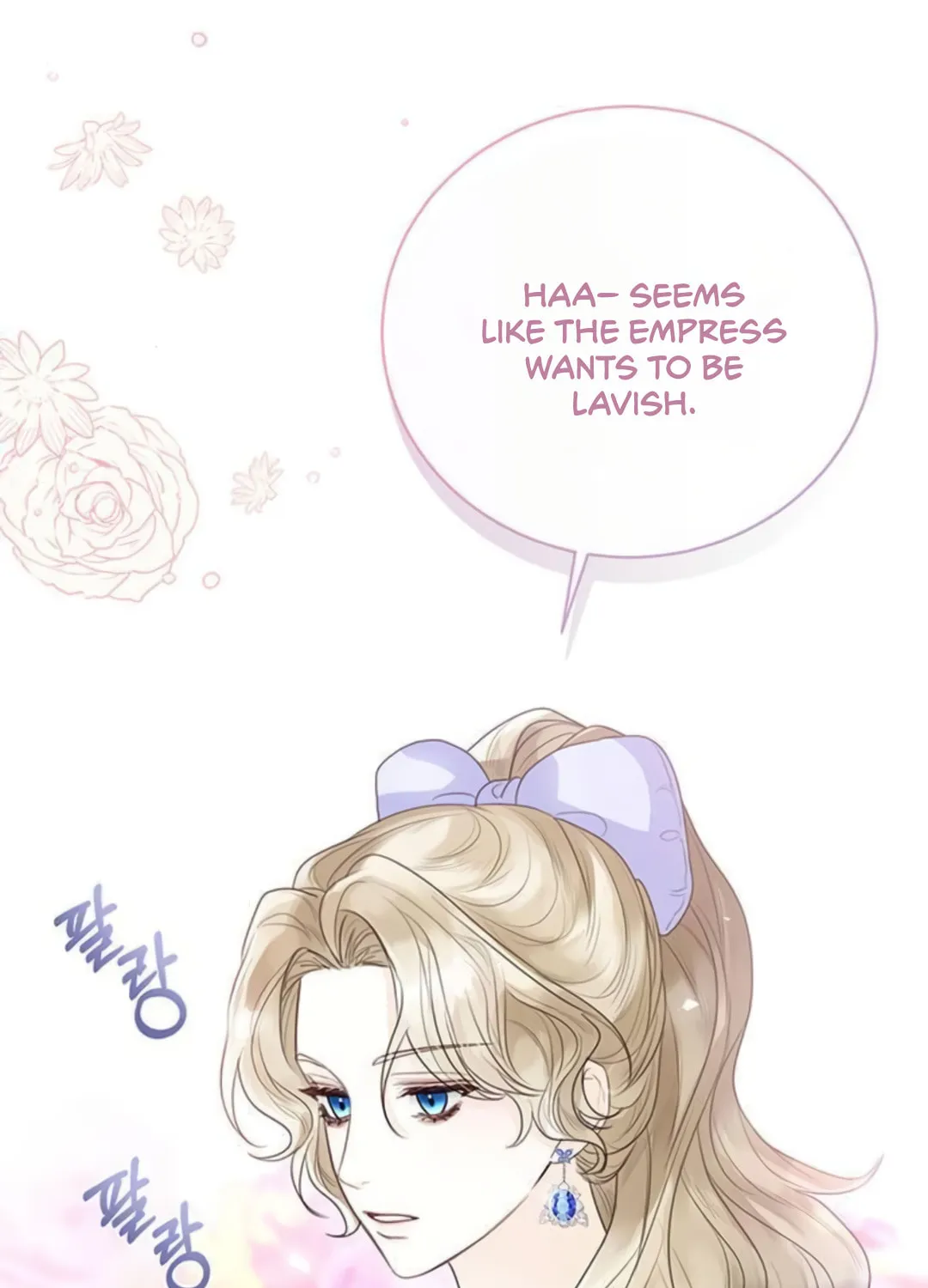 I Abdicate My Title of Empress Chapter 14 page 120 - 