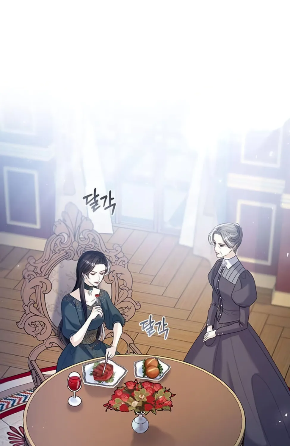 I Abdicate My Title of Empress Chapter 14 page 54 - 