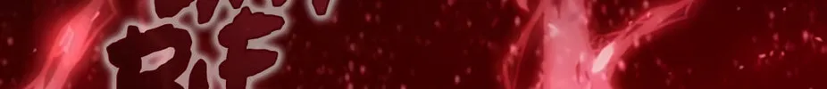 I Abdicate My Title of Empress Chapter 18 page 140 - 