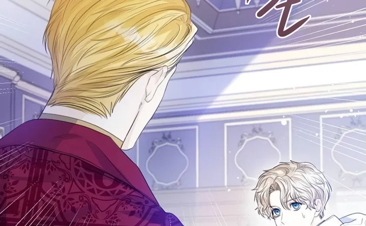 I Abdicate My Title of Empress Chapter 25 page 33 - 