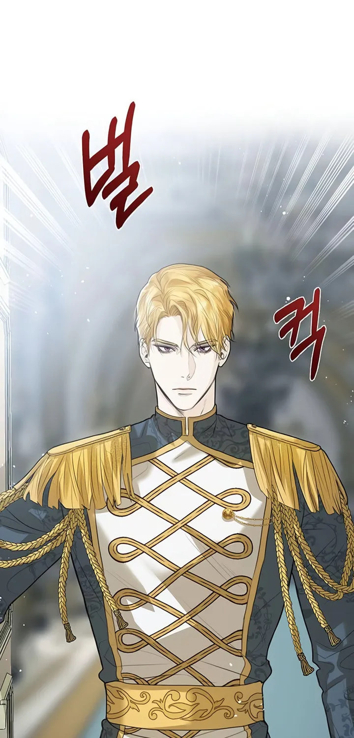 I Abdicate My Title of Empress Chapter 3 page 1 - 
