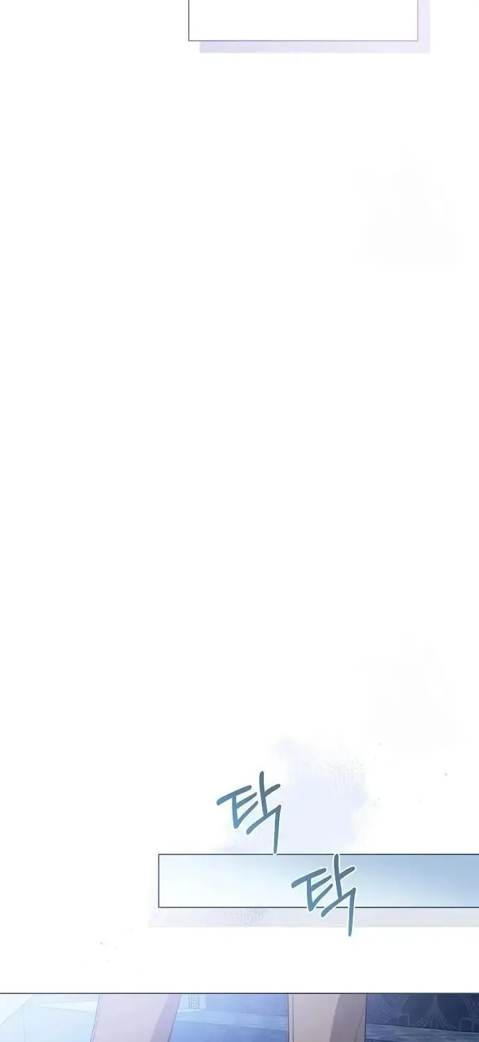 I Abdicate My Title of Empress Chapter 31 page 17 - 
