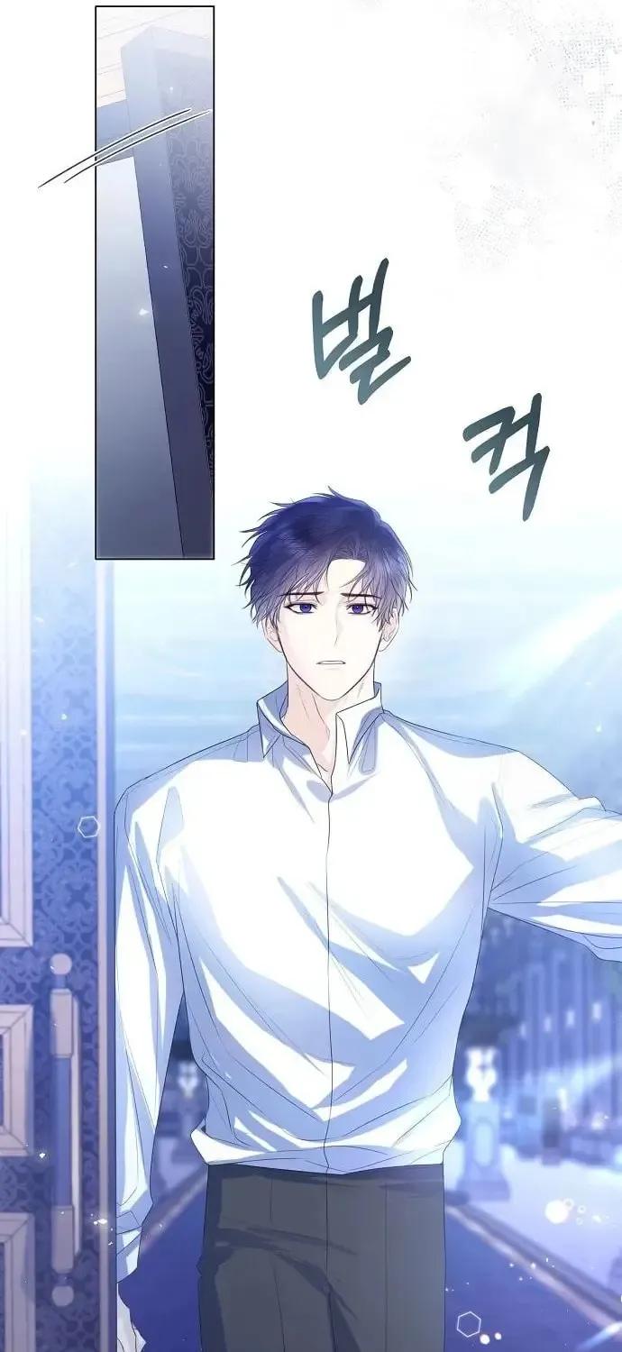 I Abdicate My Title of Empress Chapter 32 page 71 - 