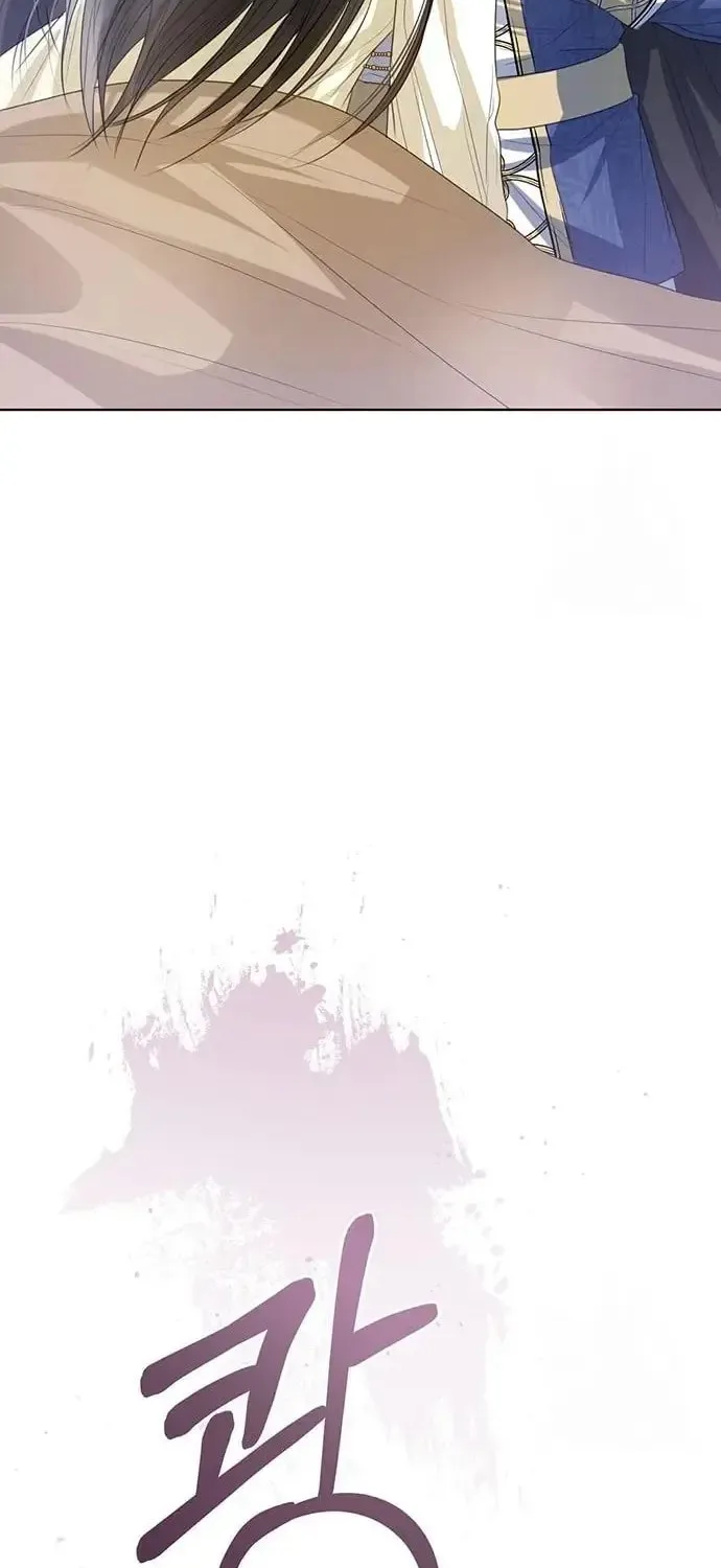 I Abdicate My Title of Empress Chapter 33 page 101 - 