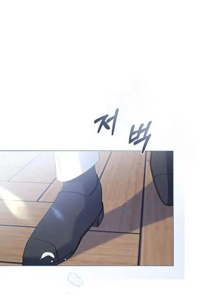 I Abdicate My Title of Empress Chapter 33 page 83 - 