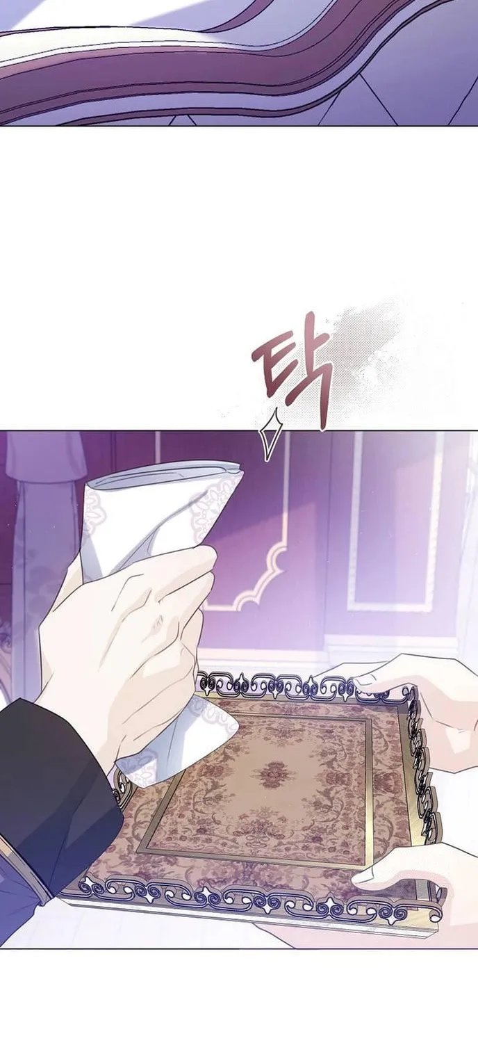 I Abdicate My Title of Empress Chapter 34 page 34 - 
