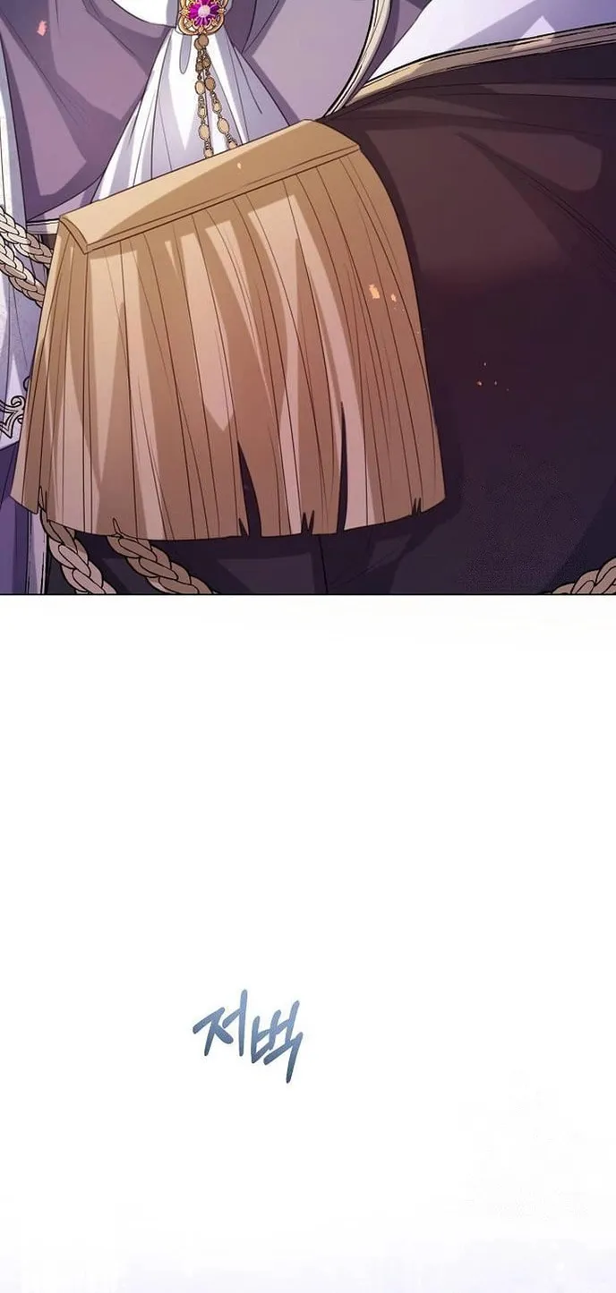 I Abdicate My Title of Empress Chapter 34 page 41 - 