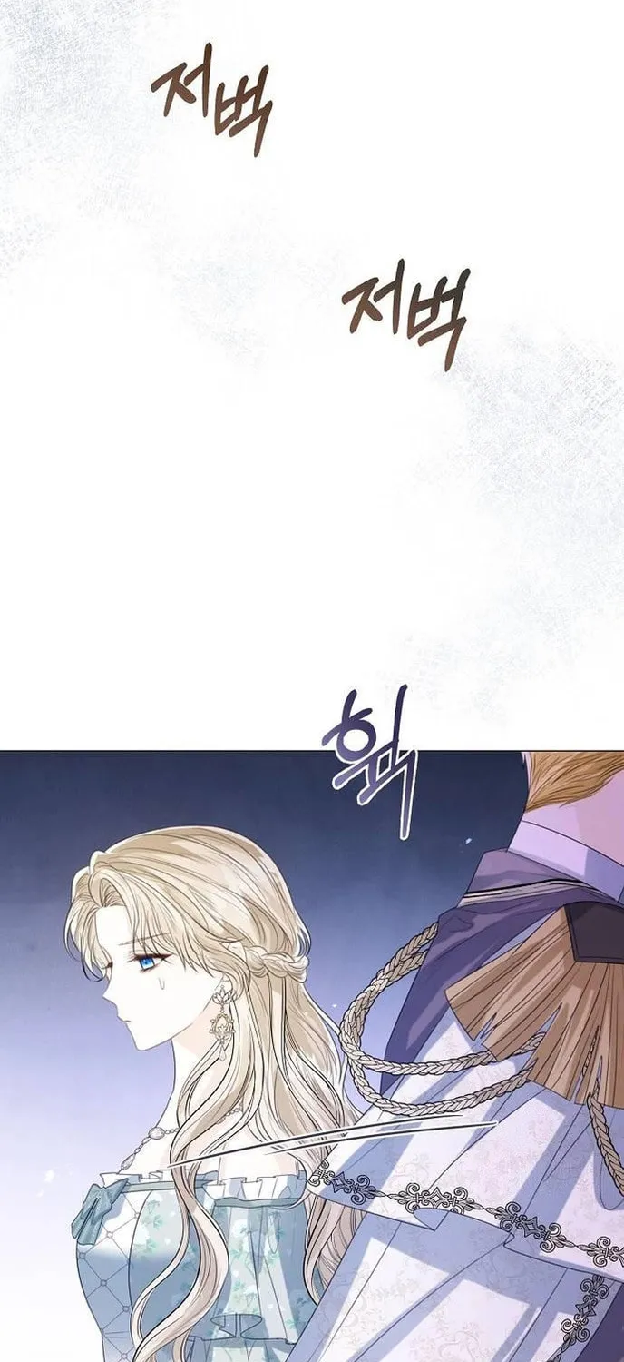 I Abdicate My Title of Empress Chapter 34 page 61 - 