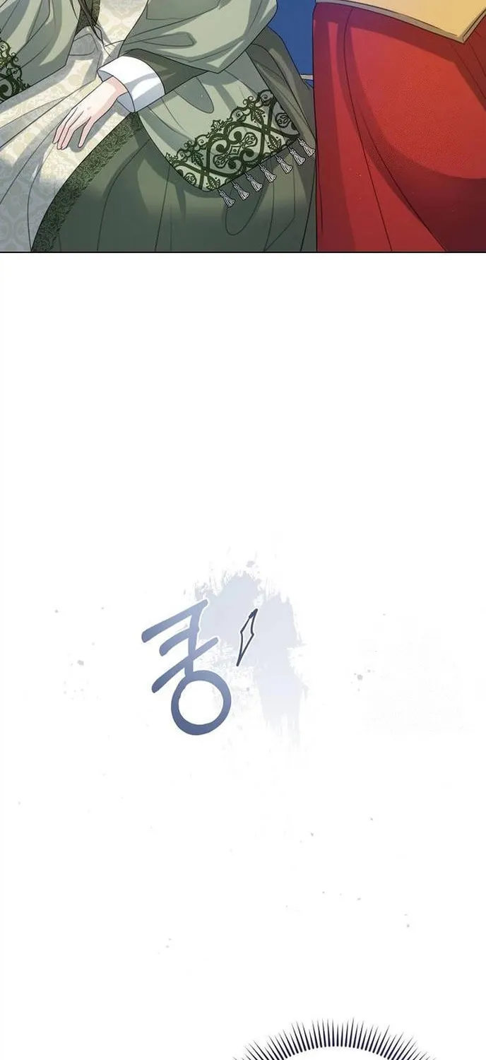 I Abdicate My Title of Empress Chapter 35 page 73 - 