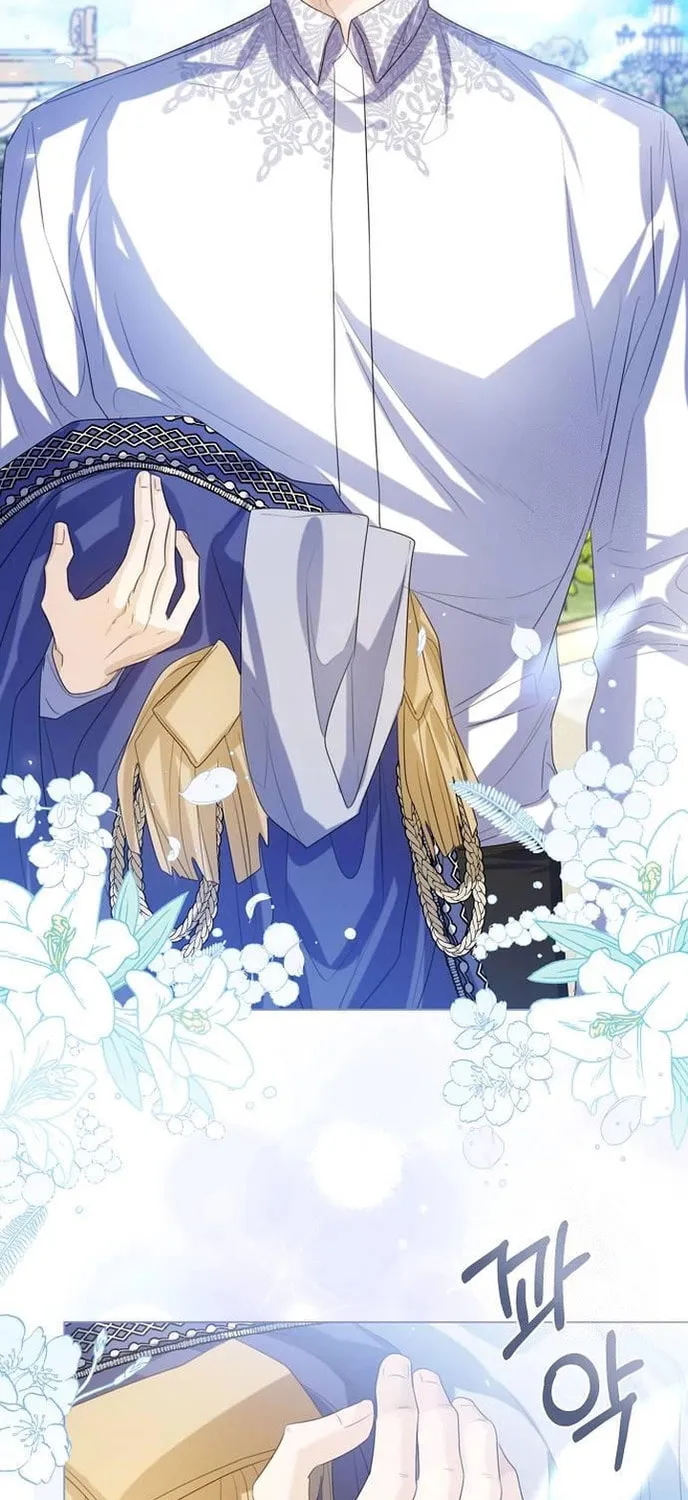 I Abdicate My Title of Empress Chapter 37 page 26 - 