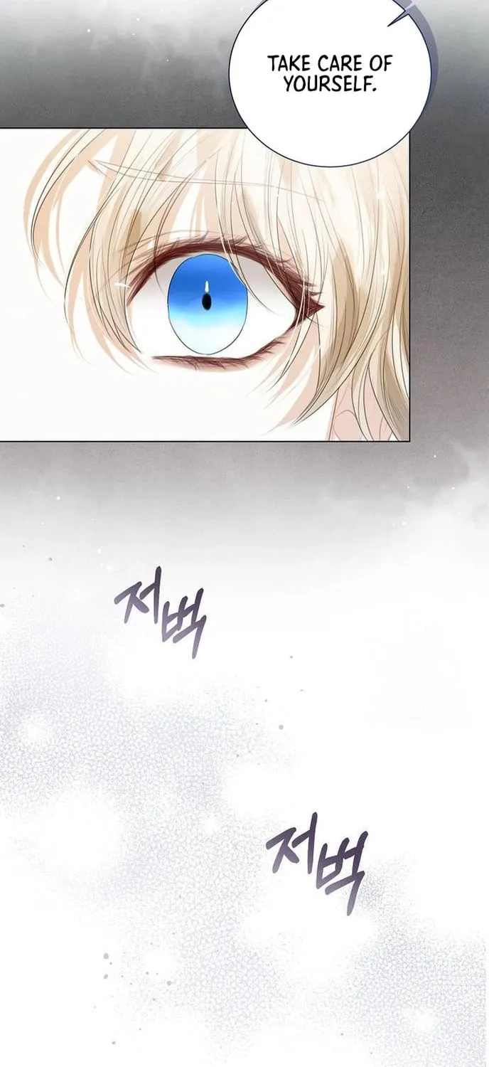 I Abdicate My Title of Empress Chapter 38 page 16 - 