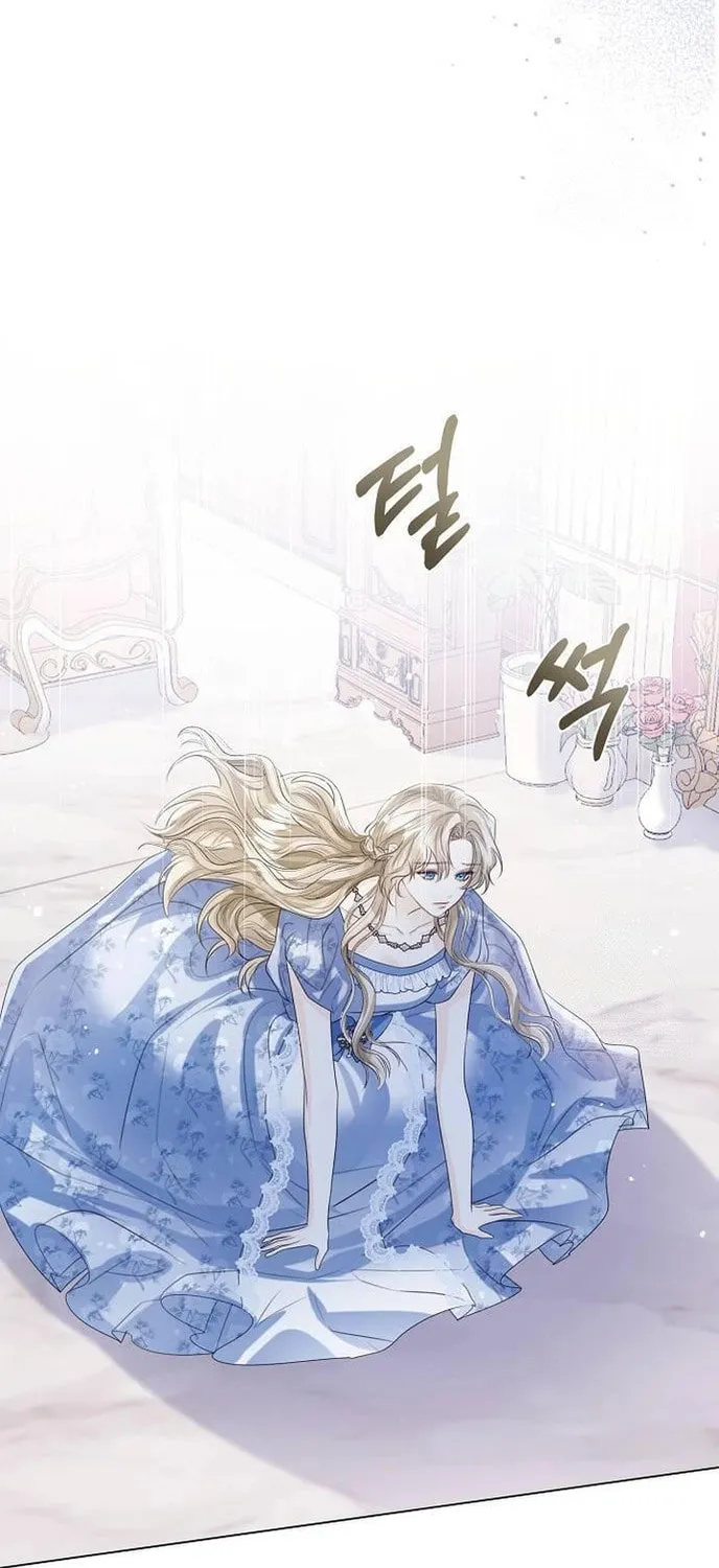 I Abdicate My Title of Empress Chapter 38 page 17 - 
