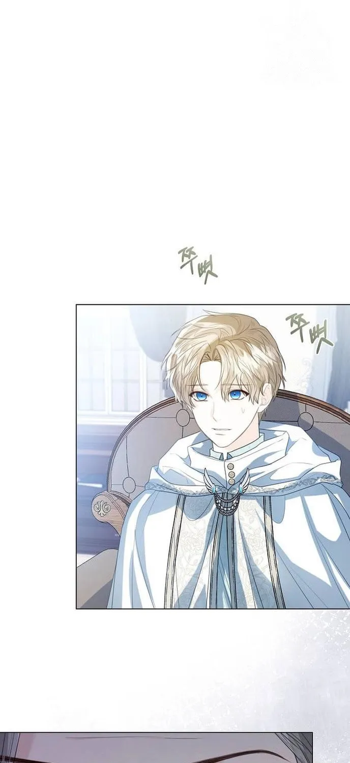 I Abdicate My Title of Empress Chapter 38 page 44 - 