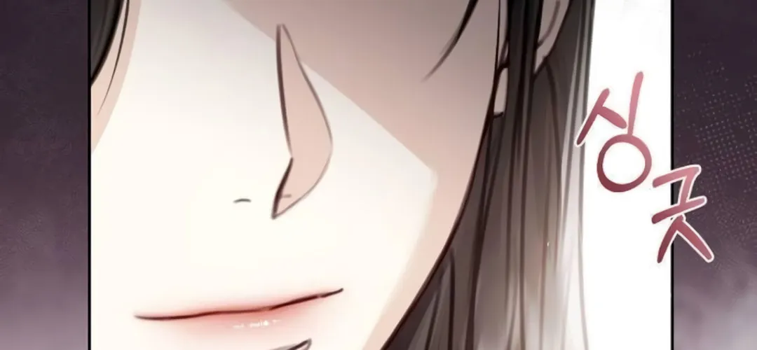 I Abdicate My Title of Empress Chapter 4 page 15 - 