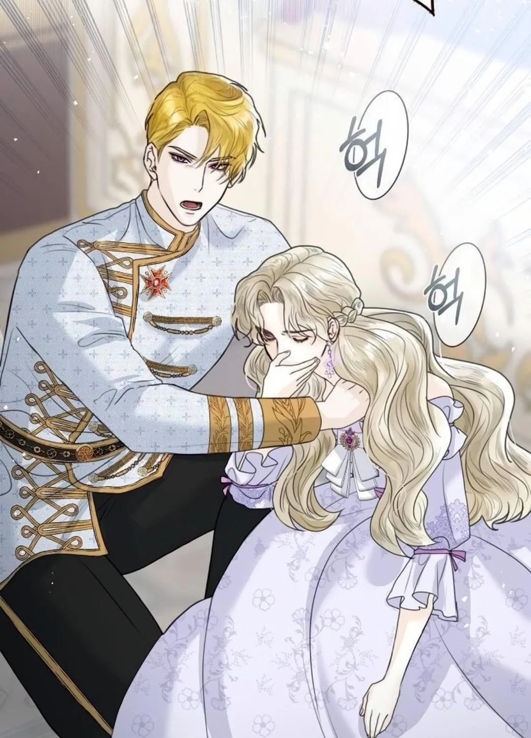 I Abdicate My Title of Empress Chapter 4 page 181 - 