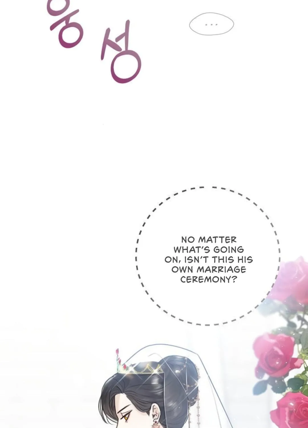 I Abdicate My Title of Empress Chapter 4 page 194 - 