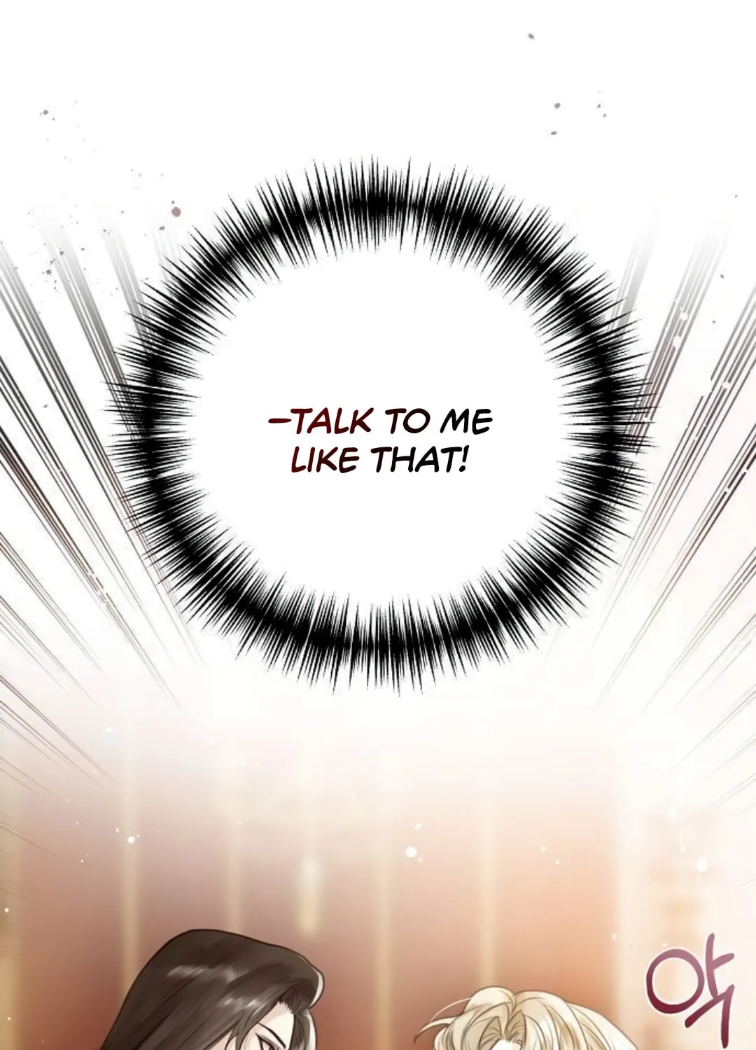 I Abdicate My Title of Empress Chapter 4 page 54 - 