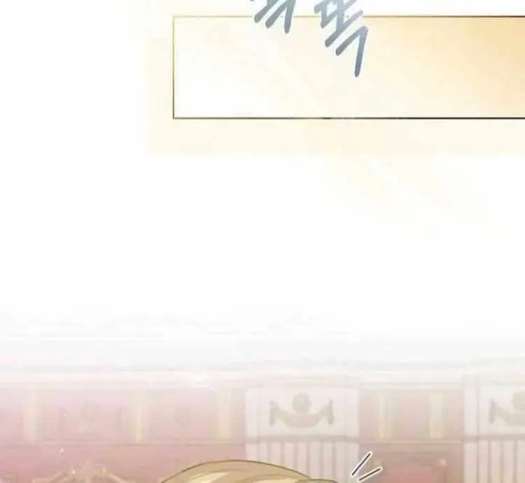 I Abdicate My Title of Empress Chapter 42 page 103 - 