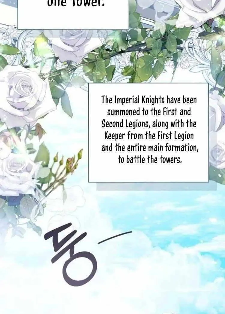 I Abdicate My Title of Empress Chapter 42 page 55 - 