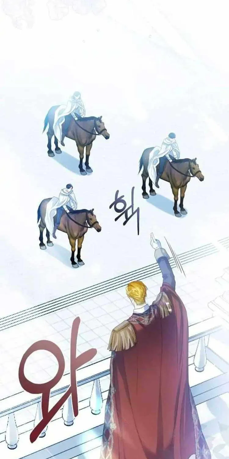 I Abdicate My Title of Empress Chapter 42 page 84 - 