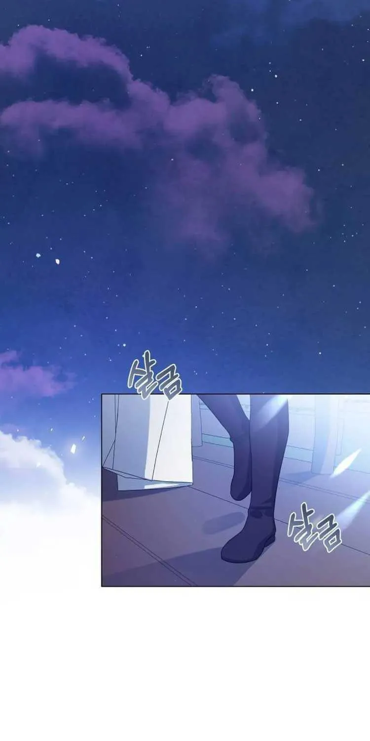 I Abdicate My Title of Empress Chapter 43 page 19 - 