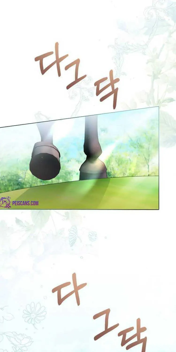 I Abdicate My Title of Empress Chapter 43 page 4 - 