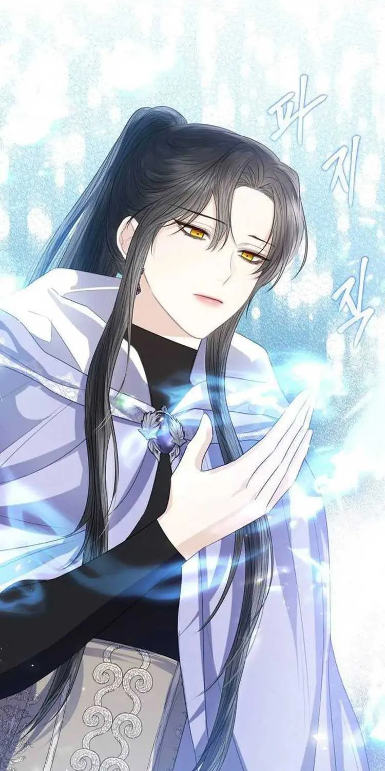 I Abdicate My Title of Empress Chapter 43 page 58 - 