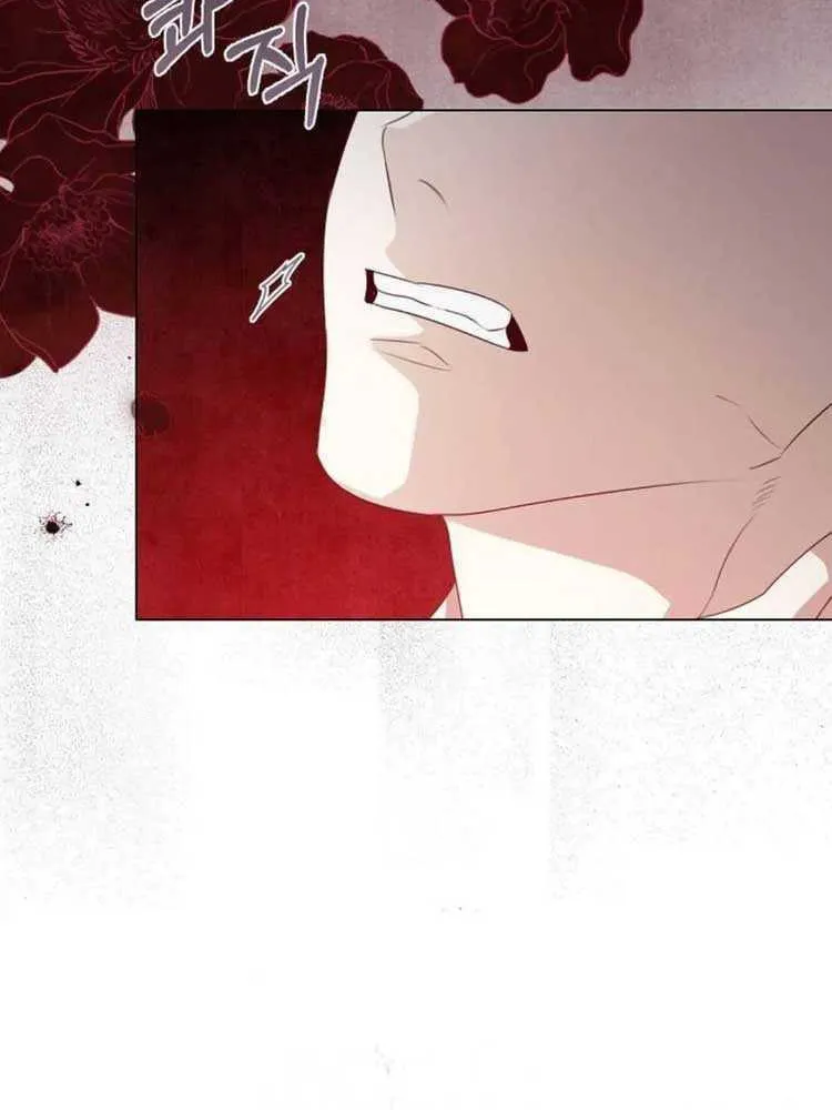 I Abdicate My Title of Empress Chapter 43 page 82 - 